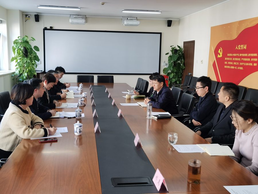与渭南市人民政府交流座谈